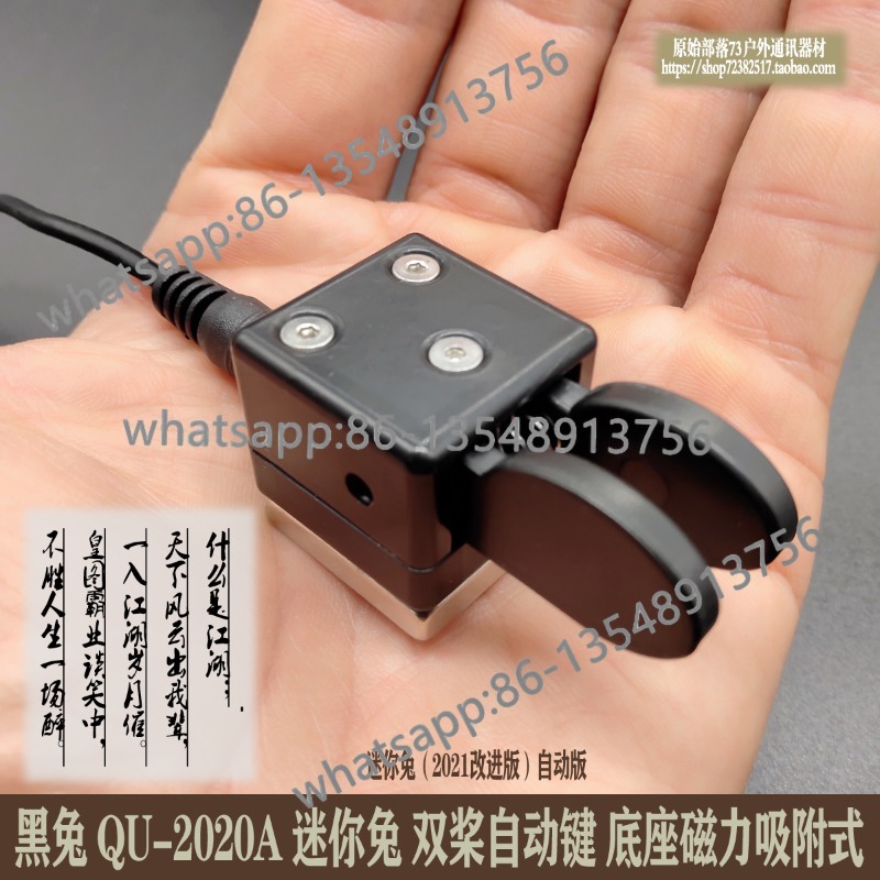 QU-2020A CW double propeller a - Body Jewelry Types review and price