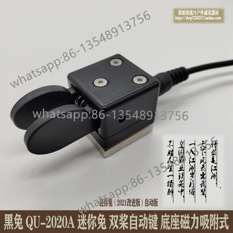 QU-2020A CW double propeller a - Body Jewelry Types review and price