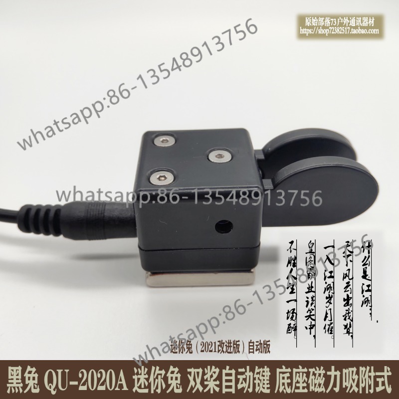 QU-2020A CW double propeller a - Body Jewelry Types review and price
