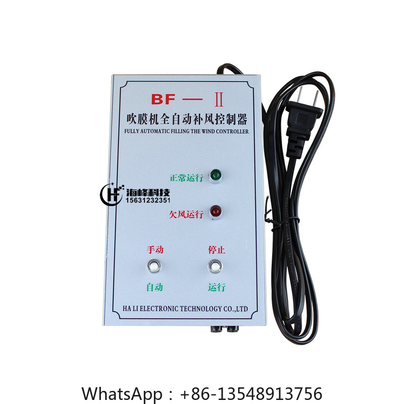 BF-III film blowing machine au - Body Jewelry Types review and price