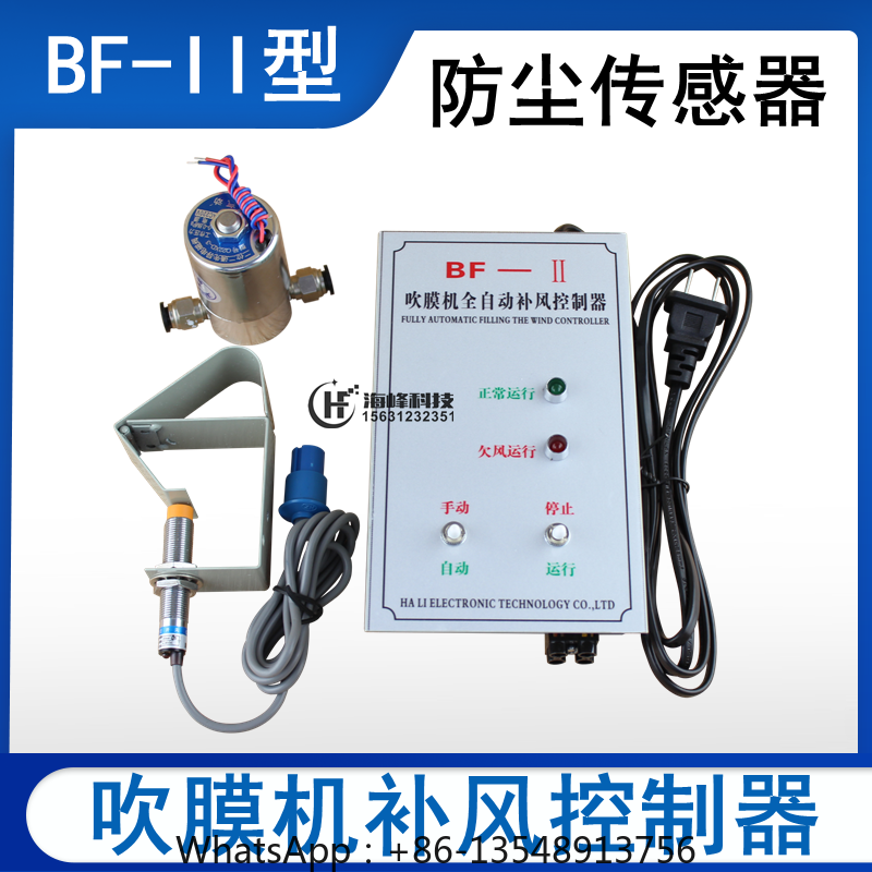 BF-III film blowing machine au - Body Jewelry Types review and price