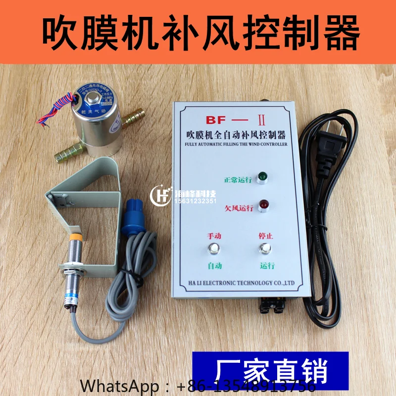 BF-III film blowing machine au - Body Jewelry Types review and price